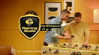 bwin |  Βροχή γκολ κι επάθλων* από το Ελληνικό Πρωτάθλημα κάθε αγωνιστική!