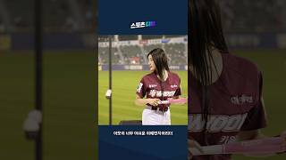 아웃이 너무 아쉬운 이예빈치어리더⚾Kiwoom Heroes_Lee YeBin_Cheerleader 4K Cam