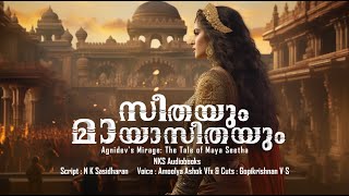 Seetha | സീത | രാവണൻ അപഹരിക്കാൻ കാരണമായ | ശാപം | AI cinematic short story Seetha #nksaudiobooks