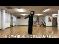 チャチャチャ：スパイラルの足型　社交ダンスと競技ダンス【前掛けtv】chachacha spiral