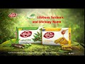 new lifebuoy strong on skin infection germs and soft on skin