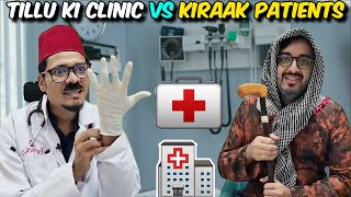 Tillu Ki Clinic 2 Returns vs Kiraak Patients !