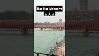 ❤️Har Har Mahadev❤️#hindistatus #shiv #haridwar #harharmahadev #bholenath #morning #shorts #reels