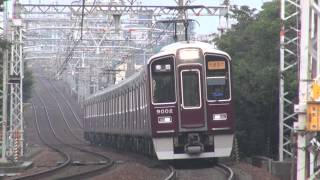 【阪急電鉄】9000系9002F%快速急行梅田行@御影〜岡本('13/07)