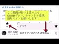 【ペンで冬を乗り切ろう！】寒い冬には木軸ペンがオススメ！1位が最強すぎる、、、