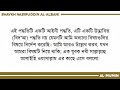 রাসুল ﷺ পাপী মুমিনদের সাথে কেমন আচরণ করেছেন ┇ শায়খ নাসিরুদ্দিন আল আলবানী রহিমাহুল্লাহ ┇ al albani