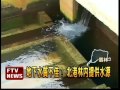 雲林自來水 致癌物砷超標－民視新聞