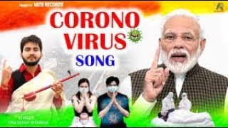 Corona Virus Song , Rona Chahu Su , New Haryanvi Songs Haryanavi 2020 , " hs music haryanvi ,,