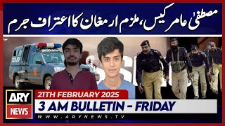 Mustafa Amir Case: Accused Armagan Confesses to the Crime  - ARY News 3 AM Bulletin 21st Feb 2025