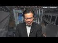 楽天証券マーケットＮＥＷＳ 8月25日【大引け】