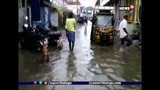 కర్నూలు జిల్లాలో భారీ వర్షాలు | heavy rainfall in kurnool district I News18 Telugu