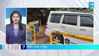 TOP 25 Headlines | Sakshi News Express | Latest Telugu News | 3:00 PM | 27-12-2024 | @SakshiTV