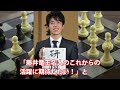 【祝・八冠制覇】藤井聡太竜王名人と永瀬拓矢王座の王座戦第4局に谷川浩司十七世名人が語った言葉に一同衝撃…羽生善治九段の七冠達成時との比較も【第71期王座戦五番勝負】