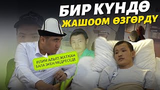 СРОЧНО 🆘 видеону таратып ⚠️ КОЙУҢУЗДАР ар бир КЫРГЫЗ көрсүн