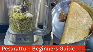 Pesarattu in Tamil - Green moong dosa in Mixie | Complete beginners guide