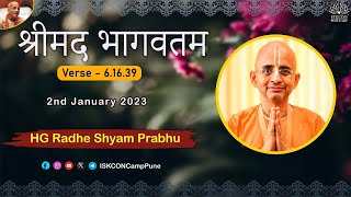 कृष्ण के पीछे पागल हो जाओ नहीं तो माया के पीछे पागल हो जाओगे | SB 6.16.39 | HG Radhesyam Das | Camp