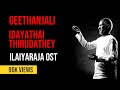 Ilaiyaraja Original Sound Track (BGM) - Geethanjali / Idayathai Thirudathey - Audio Juke Box