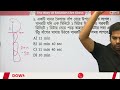 🐒তৈলাক্ত বাঁশে বানরের ওঠানামা অংক monkey jump math maths shortcut tricks in bengali @twsacademy