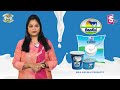 కల్తీ లేని స్వచ్ఛమైన పెరుగు నందిని పెరుగు probiotics for gut health nandini curd sumantv life