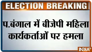 Lok Sabha Elections 2019:  Two bjp women workers attacked in Murshidabad City, west bengal