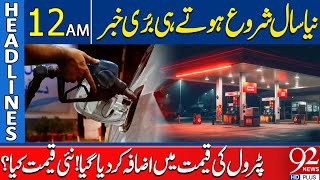 Hike in Petroleum Prices | Headlines 12AM | 92NewsHD