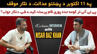 Exclusive Interview with MPA Nisar Baz Khan