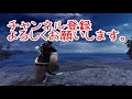 【mhw ib】steam版：ストーリーを進める『プケプケ亜種』【片手剣】ゆっくり実況