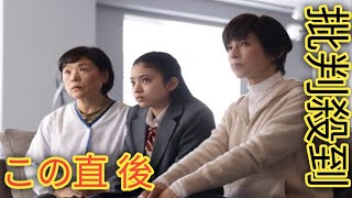 ＜プライベートバンカー＞第7話　長女“沙織”土屋アンナのクーデター　“庵野”唐沢寿明はまさかの敗北？