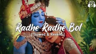 Radhe Radhe Bol - Slowed & Reverb | Hansraj Raghuvanshi | Krishna Bhajan Lofi Version