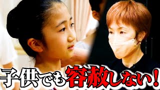 【子役】姉妹でオーディション合格&鹿児島から通う12歳｜演技に苦戦…