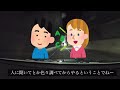 【北海道 道の駅】全制覇したけど地獄でした…事実を話します