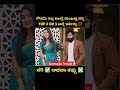 ಸರಿ ಅಥವಾ ತಪ್ಪು ತಿಳಿಸಿ ✅ manju u0026 goutami bigg boss kannada