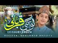 Lo Aa Gayi Qurbani 🐑 - Best Bakra Eid Nasheed 2026 | Eid ul Adha Special new | Muhammad Huzaifa