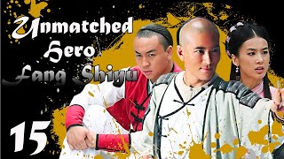 【ENG SUB】EP 15丨Unmatched Hero Fang Shiyu丨Matchless/Peerless Hero Fang Shiyu丨盖世英雄方世玉