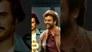 ALWAYS THALAIVAR | ALL TIME FAVORITE RAJINIKANTH | YOUTUBE SHORTS #shorts #youtubeshorts