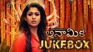 Anaamika | Telugu Movie Full Songs | Jukebox - Vel Records