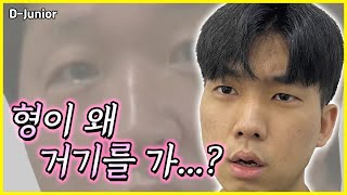 [2021.03.14] 동탄꿈의교회 교회학교 Junior - \