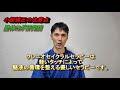 こんな小顔矯正は注意しよう！【花小金井の修気整体院】