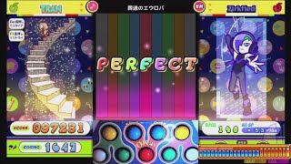 [Pop'n Music] 葬送のエウロパ EX49 PERFECT