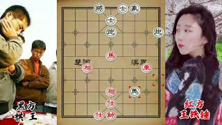 王铁锤士角炮挑战棋王，中局深算弃炮，棋王对攻求胜，展开巅峰对决