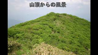 那岐山（300名山）コース図