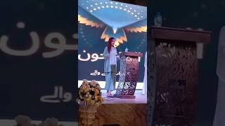 Fatima Fesal, sistrology vlogs, fatima faisal almuflihoon meetup lahore #ytshorts  #fatimafaisal