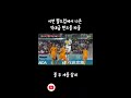 이번 월드컵에서 나온 역대급 핸드볼 파울ㅋㅋㅋ shorts 쇼츠