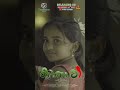 kanthari short film teaser malayalam