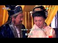 ប៉ាវចិនភាគ 19 pav chen part 19 តុលាការមុខដែក