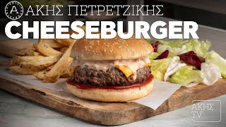 Cheeseburger Επ. 53 | Kitchen Lab TV | Άκης Πετρετζίκης
