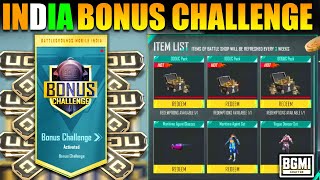 😍FINALLY INDIAN BONUS CHALLENGE IS BACK || GET FREE UNLIMITED UC WITH YOUR SKILL