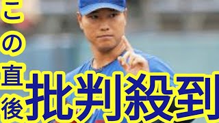 中日・落合英二さんが2軍監督就任へ、退団の報告も、井上新監督「『英二さんしかいない』説得して、了承を得ました」