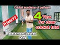 How to clear cricket trials? #quick_cricket_skill #lalitdeva