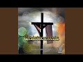 Crucified